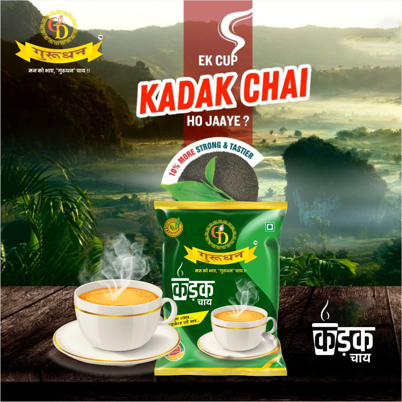 Combo Gurudhan Kadak Tea 250g & Special Tea 500g