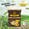 Gurudhan Special Tea-500g